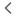 ArrowCaretLeft.png