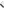 TimelineIconClipIn.png